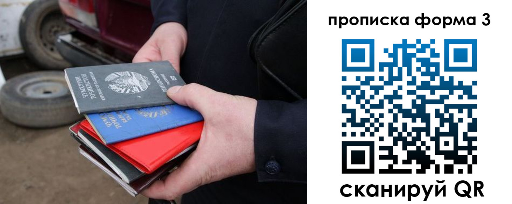 пропишу в квартире в Черногорске